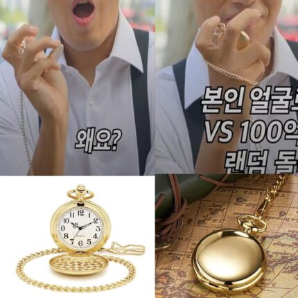 ['킥킥킥킥' 협찬] 금색 아라비아 숫자 체인 목걸이 회중시계 여행 기념품